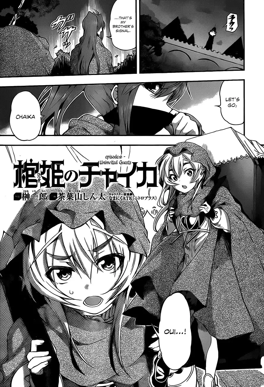 Hitsugime no Chaika Chapter 6 5